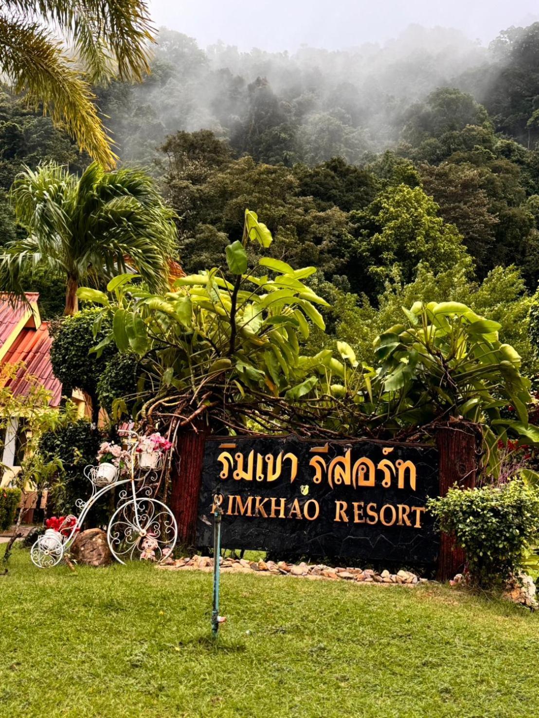 Rim Khao Resort Ko Lanta Exteriör bild